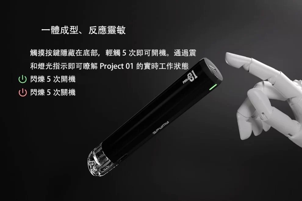 Spumy Project 01:圖片 2