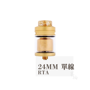 Wotofo Serpent Elevate RTA 單發
