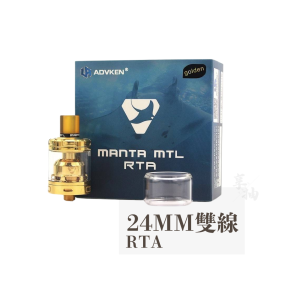 Advken Manta RTA 雙發