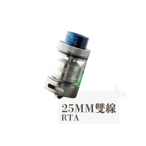 (已售完)Wotofo bravo RTA 雙發