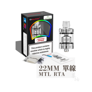 True MTL RTA 單發