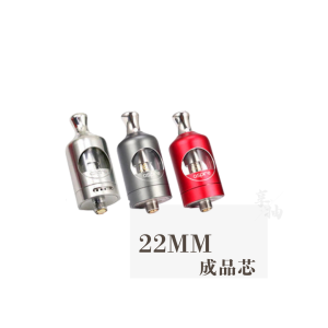 New ! Aspire 鸚鵡螺 2